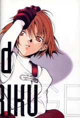 BUY NEW dn angel - 107951 Premium Anime Print Poster