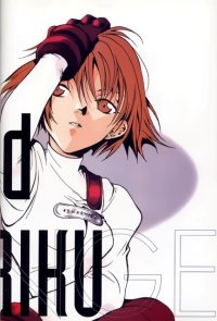 BUY NEW dn angel - 107951 Premium Anime Print Poster
