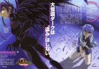 BUY NEW dn angel - 113241 Premium Anime Print Poster