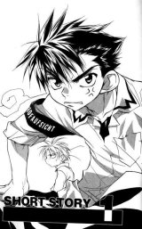 BUY NEW dn angel - 116914 Premium Anime Print Poster