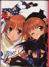 BUY NEW dn angel - 1308 Premium Anime Print Poster