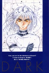 BUY NEW dn angel - 1394 Premium Anime Print Poster
