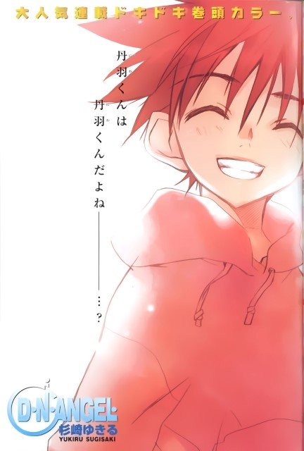 BUY NEW dn angel - 15299 Premium Anime Print Poster dn angel - 15299 image