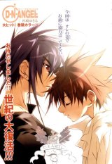 BUY NEW dn angel - 171474 Premium Anime Print Poster