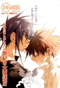 BUY NEW dn angel - 171474 Premium Anime Print Poster