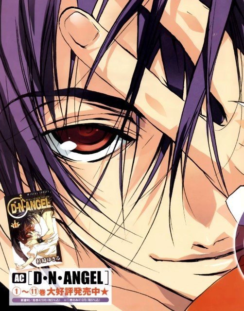 BUY NEW dn angel - 171495 Premium Anime Print Poster dn angel - 171495 image