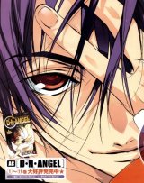 BUY NEW dn angel - 171495 Premium Anime Print Poster