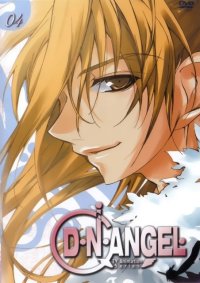 BUY NEW dn angel - 173110 Premium Anime Print Poster