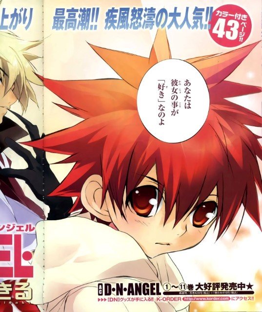 BUY NEW dn angel - 178738 Premium Anime Print Poster dn angel - 178738 image