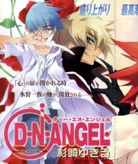 BUY NEW dn angel - 178739 Premium Anime Print Poster