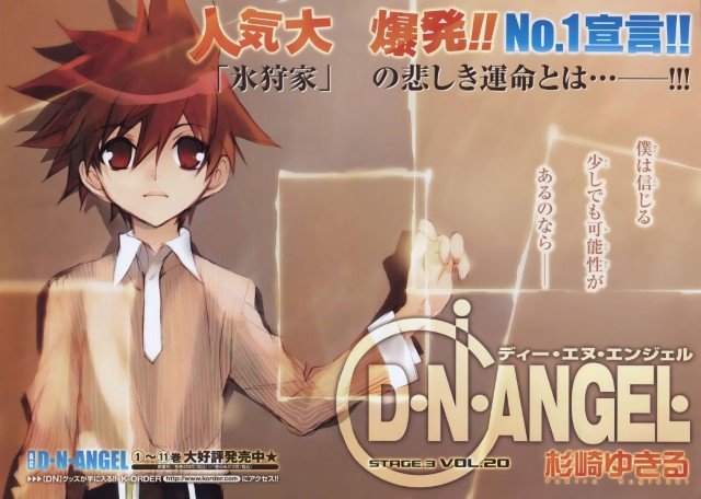 BUY NEW dn angel - 182762 Premium Anime Print Poster dn angel - 182762 image