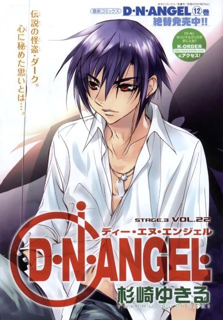 BUY NEW dn angel - 194709 Premium Anime Print Poster dn angel - 194709 image
