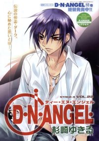 BUY NEW dn angel - 194709 Premium Anime Print Poster