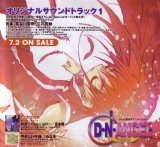 BUY NEW dn angel - 24149 Premium Anime Print Poster