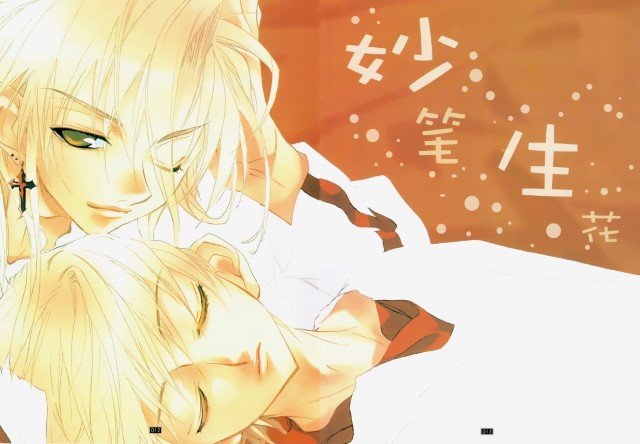 BUY NEW dn angel - 39113 Premium Anime Print Poster dn angel - 39113 image