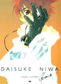 BUY NEW dn angel - 39145 Premium Anime Print Poster