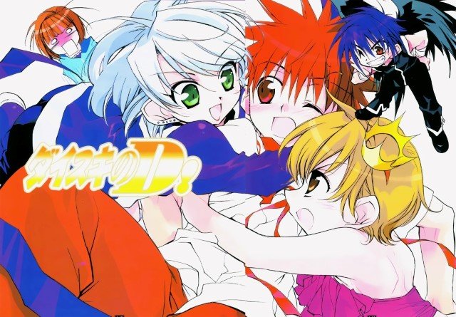 BUY NEW dn angel - 39154 Premium Anime Print Poster dn angel - 39154 image