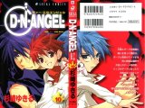 BUY NEW dn angel - 47877 Premium Anime Print Poster