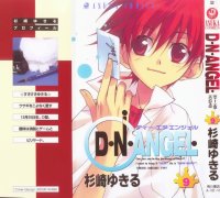 BUY NEW dn angel - 47878 Premium Anime Print Poster
