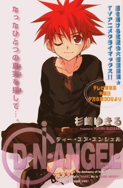 BUY NEW dn angel - 57882 Premium Anime Print Poster dn angel - 57882 image
