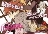BUY NEW dn angel - 57886 Premium Anime Print Poster