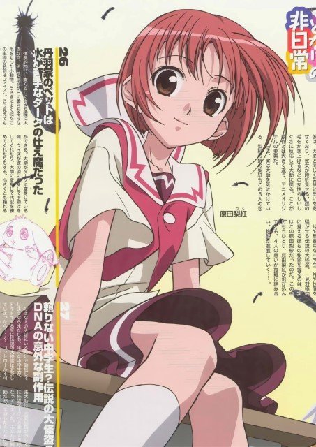 BUY NEW dn angel - 59662 Premium Anime Print Poster dn angel - 59662 image