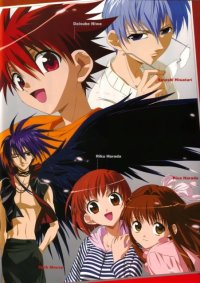 BUY NEW dn angel - 62871 Premium Anime Print Poster
