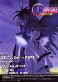 BUY NEW dn angel - 6346 Premium Anime Print Poster