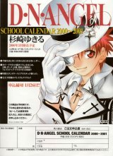 BUY NEW dn angel - 75306 Premium Anime Print Poster