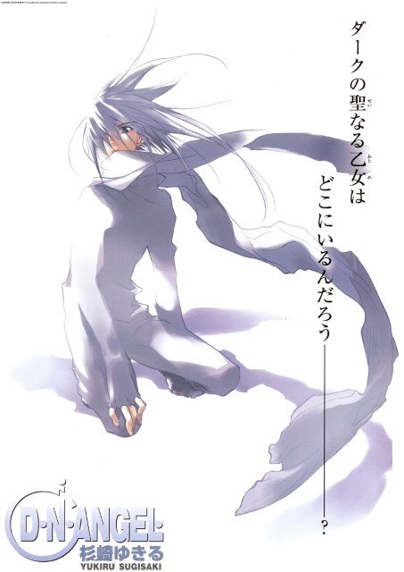 BUY NEW dn angel - 7742 Premium Anime Print Poster dn angel - 7742 image