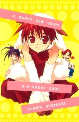BUY NEW dn angel - 7919 Premium Anime Print Poster