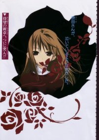 BUY NEW dn angel - 97629 Premium Anime Print Poster