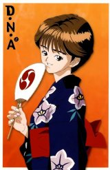 BUY NEW dna2 - 29096 Premium Anime Print Poster