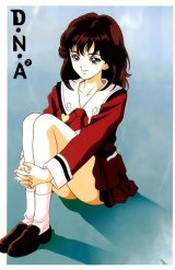 BUY NEW dna2 - 29097 Premium Anime Print Poster