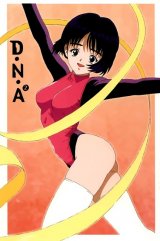 BUY NEW dna2 - 29596 Premium Anime Print Poster