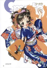 BUY NEW dodai shoji - 181512 Premium Anime Print Poster