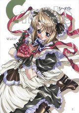 BUY NEW dodai shoji - 181513 Premium Anime Print Poster