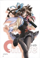 BUY NEW dodai shoji - 181515 Premium Anime Print Poster