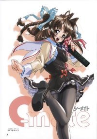 BUY NEW dodai shoji - 181515 Premium Anime Print Poster