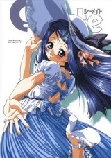 BUY NEW dodai shoji - 181521 Premium Anime Print Poster