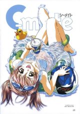 BUY NEW dodai shoji - 181523 Premium Anime Print Poster