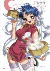 BUY NEW dodai shoji - 181525 Premium Anime Print Poster