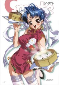 BUY NEW dodai shoji - 181525 Premium Anime Print Poster