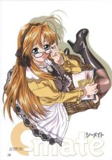 BUY NEW dodai shoji - 181533 Premium Anime Print Poster