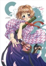 BUY NEW dodai shoji - 181546 Premium Anime Print Poster