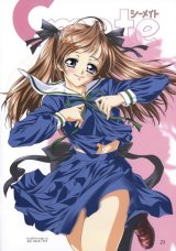 BUY NEW dodai shoji - 181548 Premium Anime Print Poster