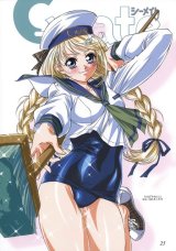 BUY NEW dodai shoji - 181559 Premium Anime Print Poster