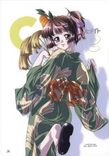 BUY NEW dodai shoji - 181560 Premium Anime Print Poster