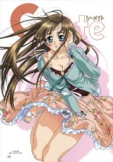 BUY NEW dodai shoji - 181567 Premium Anime Print Poster