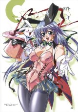 BUY NEW dodai shoji - 181568 Premium Anime Print Poster